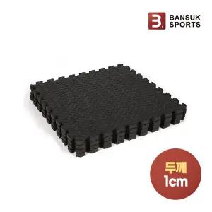 비에스 EVA헬스매트 두께1cm (매트 4개, 테두리8개)