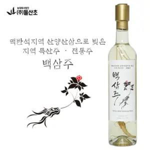산삼주 산양산삼주 백삼주 지역 특산 전통주 500ml 23도 명품 맥반석 지역 7년 전후 산양삼 장뇌삼