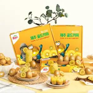제스프리 썬골드키위 선물세트 (개별 110g내외) 18개입, 2kg내외
