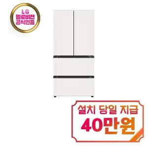 [LG] 디오스 AI 오브제컬렉션 김치톡톡 김치냉장고 491L (오브제컬렉션 베이지) / Z490MEEF11