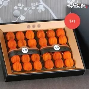 자연건조 상주 안심곶감 건시 세트 1.2kg X 2박스(보자기포함)