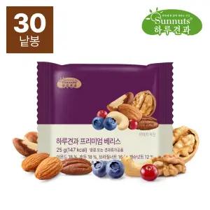 [하루견과] 썬넛트 프리미엄 베리스 25g x 30봉 / 프리미엄 건견과