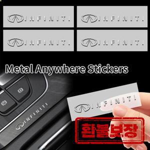 3D 금속 자동차 엠블럼 로고 장식  배지 데칼 인테리어 스타일링 인피니티 Q50 FX35 Q30 G37 Q70 QX70 G35