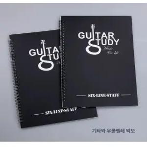 Haeif 1 1 타브악보 6줄 노트 스프링 음악 음악