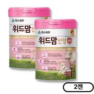 파스퇴르 위드맘 산양 제왕 분유 1단계 750g 2개