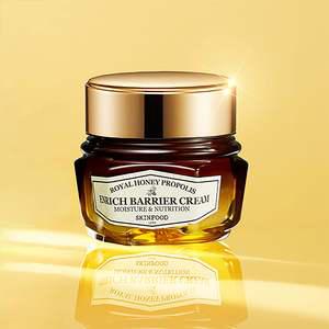 [스킨푸드]로열허니 프로폴리스 인리치 배리어 크림