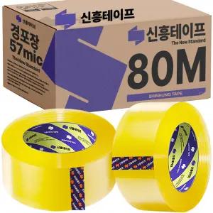 [신흥] 박스테이프 투명 황색 80M 포장용 OPP 1BOX 문구테이프