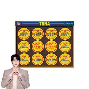 동원 참치 O12호 선물세트(라이트스탠다드 85g, 10입+고추참치 85g, 2입+쇼핑백, 1개), 1개