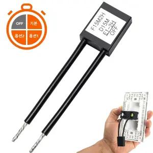 연장형 600W 타이머 에스코트 스위치 15분 2시간 환풍기 조명 오프 시간 지연 타임랙