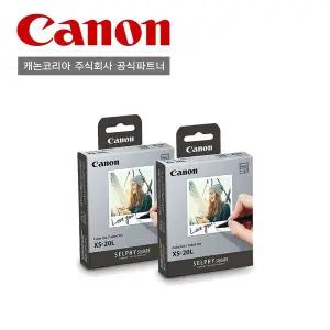 갤러리아 캐논 포토인화지 XS-20L(QX10,QX20 전용 용지＆카트리지) 2EA / 40매