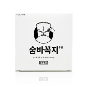 패트치 숨바꼭지 니플패치 중앙무점착 니플밴드 남자 여자 노출방지커버 남성 여성 매너 찌찌 유두 젖꼭지가리개