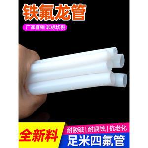 테프론튜브 외경 호스 2mm 1mm 등급 20미터 100미터 사불관 튜브 6 5x10mm