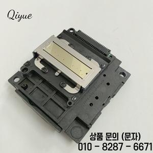 엡손 메가 프린터용 헤드 M105