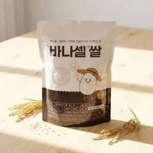 [NS홈쇼핑]25년 햅쌀 바나셀쌀 2kg 바나듐 셀레늄 아연[35622883]