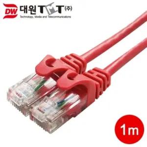 (빨강 1M) (대원TMT) 대원티엠티 CAT.6 UTP 24AWG 기가 랜 케이블 1M 빨강 (DW-UTP6R-1M)/CAT6/유선/연결선