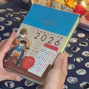 애니메이션 명탐정 코난 2026 핸드북 노트북 만화 이차원 주변 장치 정교한 창의적 디자인 고급스러운 외관