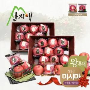 씻어나온 꿀사과 4kg 2box 왕특대과 미시마