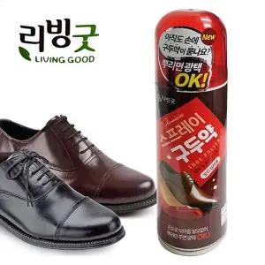 전컬러용 뿌리는 스프레이 구두약 광택제 가죽보호 구두광택제 보혁제