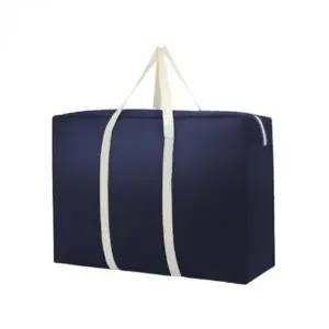 짐가방 특대형 등산 트래블백 부직포가방 짐가방 부직포쇼핑백 대형쇼핑백 이불가방
