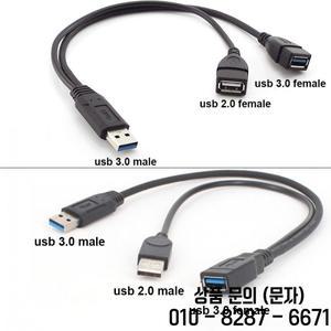 USB 3.0 수 듀얼 잭 스플리터 포트 허브 데이터 케이블 어댑터 코드 노트북 컴퓨터용