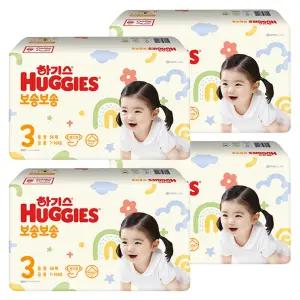 하기스 보송보송 저자극 흡수력좋은 밴드형 기저귀 남여공용 3단계 224매