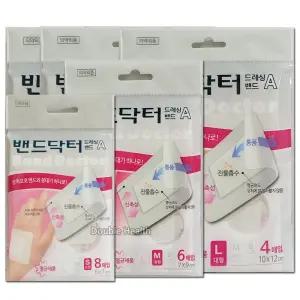 밴드닥터 드레싱밴드 S/M/L x 5팩 /멸균거즈