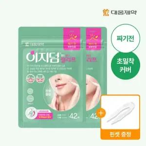 [1 + 1] 대웅제약 이지덤 릴리프 스팟패치 84매 / 짜기 전 / 트러블패치