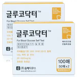 글루코닥터 혈당시험지 200매 AGM-2100 전용(27|07월)