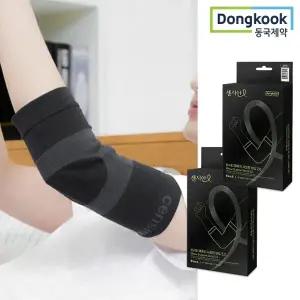 [동국제약] 센시안 팔꿈치보호대 의료용 엘보 테이핑 아대 서포트 밴드 2개