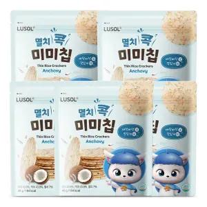 [루솔] 멸치콕 미미칩 5팩