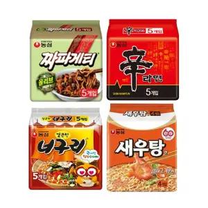 새신너짜(새우탕면4,신라면5,너구리5,짜파게티5)