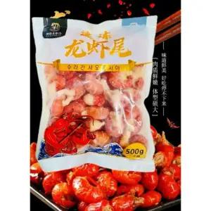 천미방 중국식품 티안허 냉동 민물가재꼬리 자숙가재 마라 롱샤 웨이