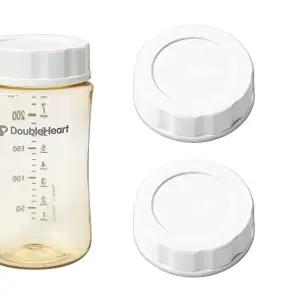 순수아 더블하트 젖병 호환 모유 이유식 보관 뚜껑 2개