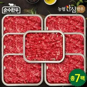 1++등급 실속세트 1.5kg 불고기6팩+국거리1팩)