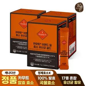 [내일도착]카무트 브랜드 밀 효소 유산균 골드 30포 3박스(총3개월 90포)