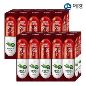 2080 진지발리스 유칼립투스 치약 150g 10개입 X 2개 (후레쉬민트/스트롱민트 택1)