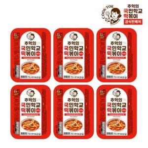 추억의 국민학교 떡볶이 오리지널x6개