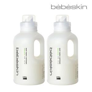 베베스킨 3배고농축 섬유유연제[그린코튼향] 1.07L 2개