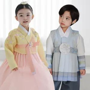 하랑한복 아동 어린이 예절 유아 키즈 남아 여아 한복