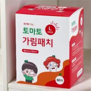 눈가림 패치 한쪽눈 가리개 어린이 아기 눈밴드 안대