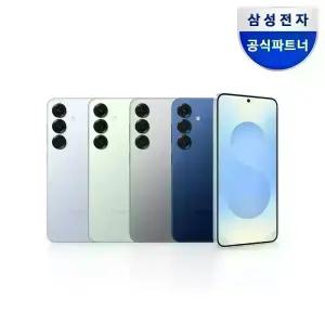 [당일도착슈팅배송][S25 512GB][정품케이스 증정]삼성전자 갤럭시 자급제폰 SM-S931N 5G/LTE호환