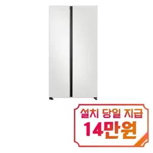 [삼성] 비스포크 양문형 냉장고 852L (코타 화이트) / RS70F84N2Y