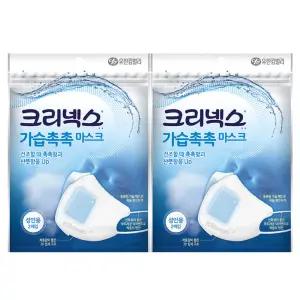 크리넥스 가습촉촉 마스크 성인용 2매입 x 2개