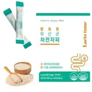 [온] 배변 쾌변 활동 장건강 도움 식이섬유 차전자피분말 장포유 유산균 차전자피