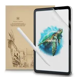 빅쏘 아이패드 에어4 10.9인치 종이질감 필름