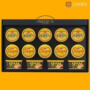 [간식대장] 고마운 분들께 알찬 명절선물세트 프리미엄 선물세트 특선1호(1개-1박스) 동원참치 스팸 동원 참치 SPAM