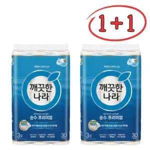 깨끗한나라 순수 프리미엄 3겹 30롤 2팩 와이드 천연 데코 롤화장지