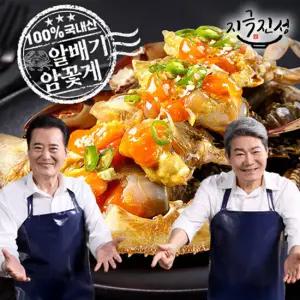 지극진성 연평도 알배기 간장게장 1kg 4개