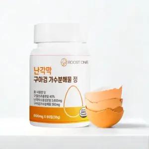 부스트원 난각막 구아검 가수분해물 정 보스웰리아 관절 영양제 1통 60정