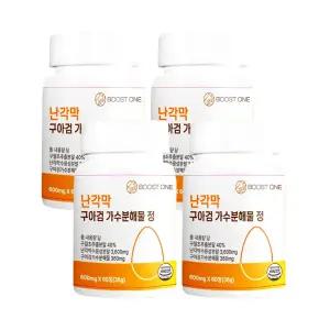 부스트원 난각막 구아검 가수분해물 정 보스웰리아 관절 영양제 4통 240정
